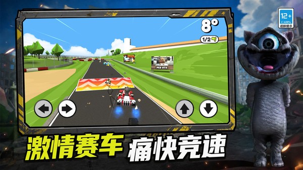 特工猫007官方版下载3