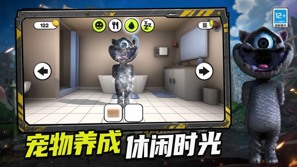 特工猫007官方版下载5