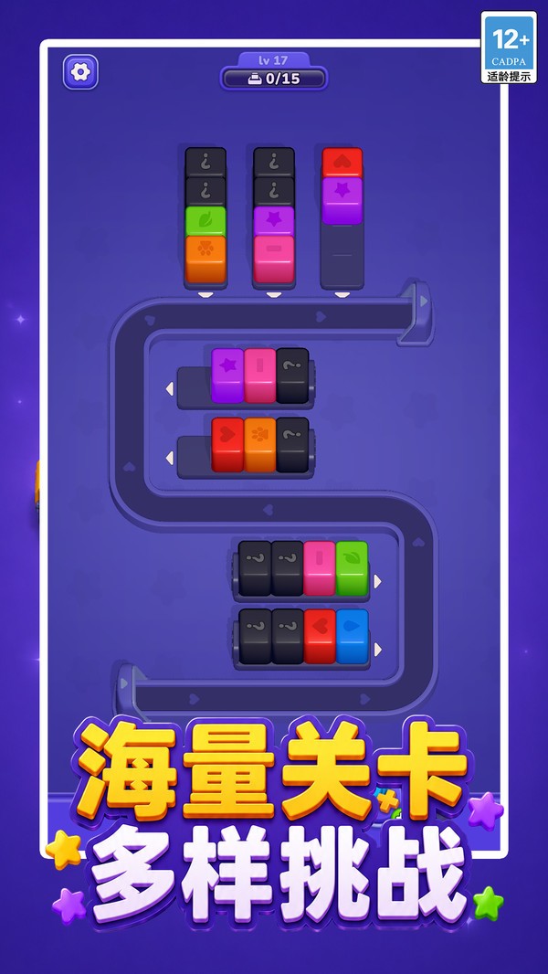 抢空传送带安卓最新版下载