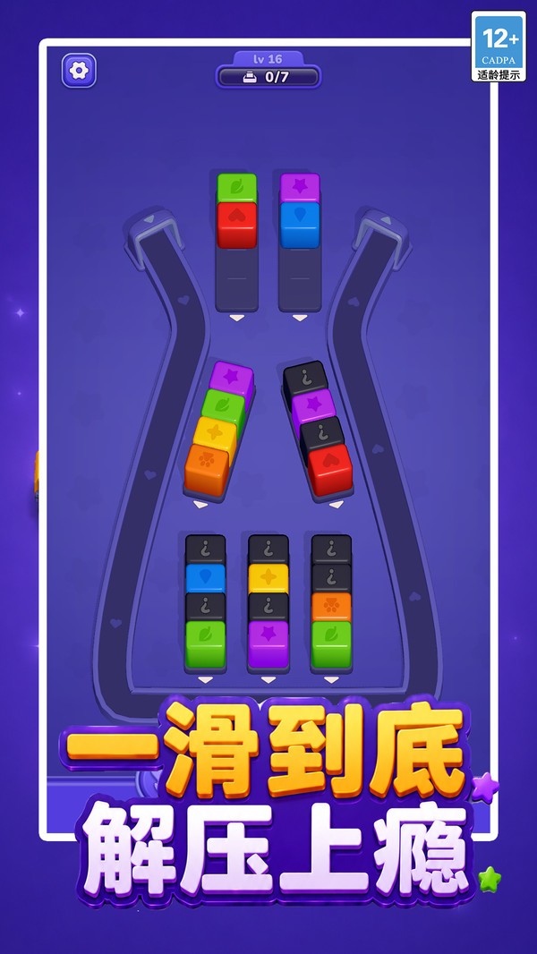 抢空传送带安卓最新版下载4