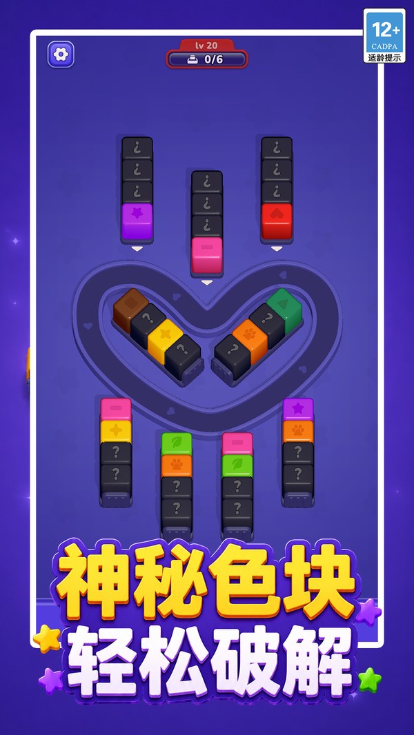 抢空传送带安卓最新版下载3
