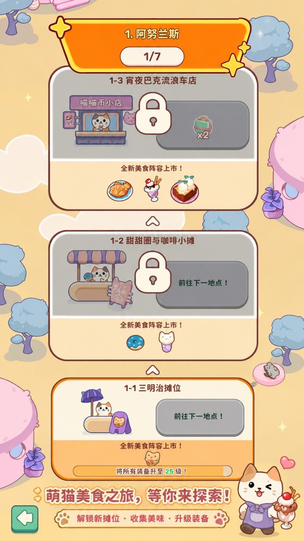开心烹饪餐厅安卓2026最新版下载