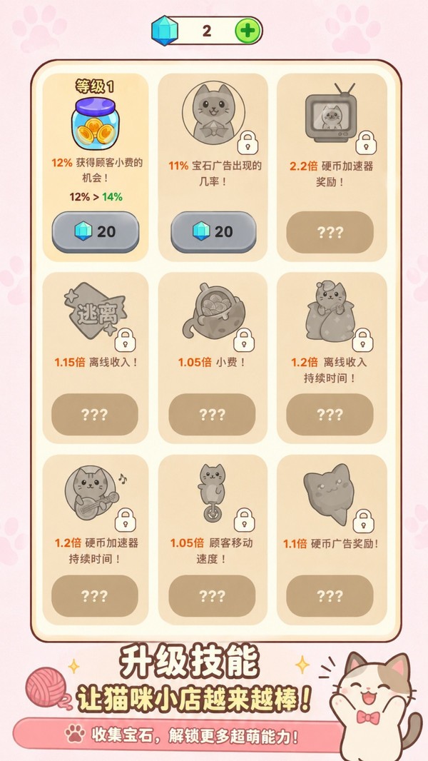 开心烹饪餐厅安卓2026最新版下载3