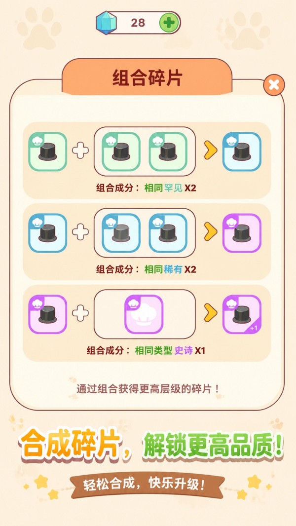 开心烹饪餐厅安卓2026最新版下载2