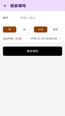 观演安卓最新版4