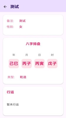 观演安卓最新版3