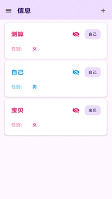 观演安卓最新版2