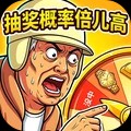 轻松来争锋免费版下载