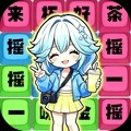 无忧争榜首官方正版下载免费