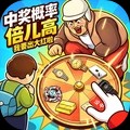 随心竞榜单安卓最新版下载