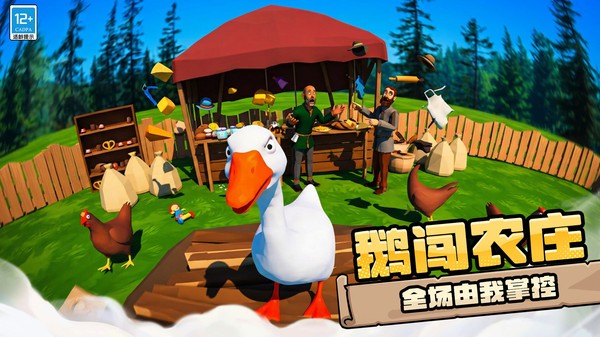 养成我的小可爱最新版本下载1