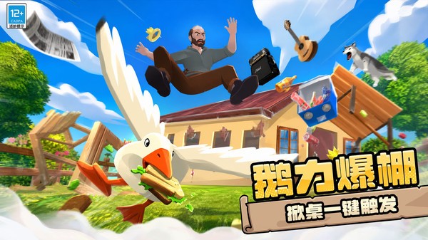 养成我的小可爱最新版本下载5