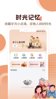 豆格安卓最新版下载