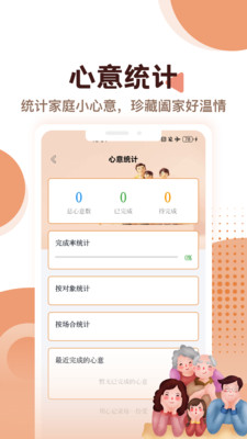 豆格安卓最新版下载3