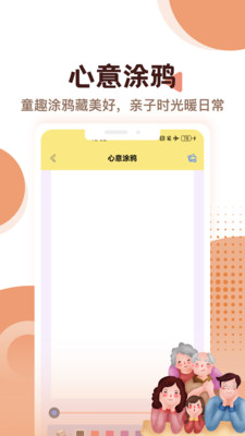 豆格安卓最新版下载4