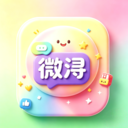 微浔app官方正版下载
