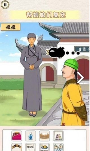 mlcriyg旗袍改良版少女游戏免费版下载