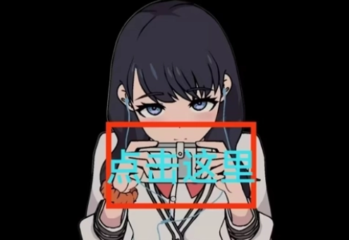 倔强女孩触摸游戏下载最新版1
