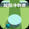 越隙冲刺赛安卓最新版下载