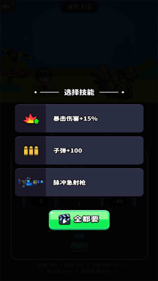 机枪手的战争安卓最新版下载