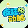 疯狂动脑安卓最新版下载