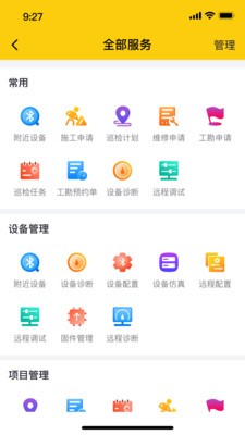 大懒猫安卓最新版