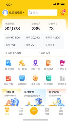 大懒猫安卓最新版2