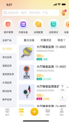 大懒猫安卓最新版4