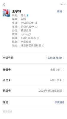 玉米会员卡官方最新版5