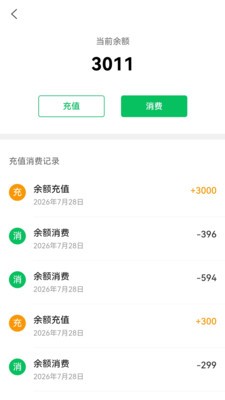 玉米会员卡官方最新版1
