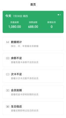玉米会员卡官方最新版