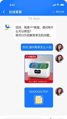 易掌钱安卓最新版2