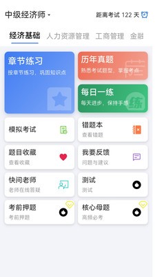 海豚侠安卓最新版2