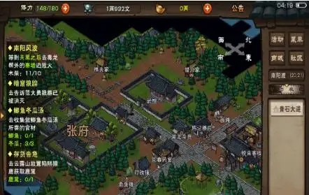 烟雨江湖铁砂掌十级后怎样进阶