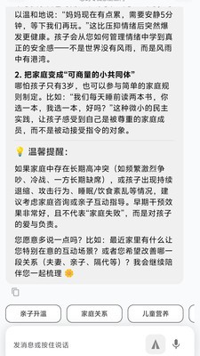 阳光精灵官方免费版2