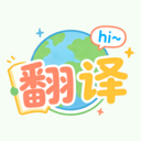 通言好译软件官方版