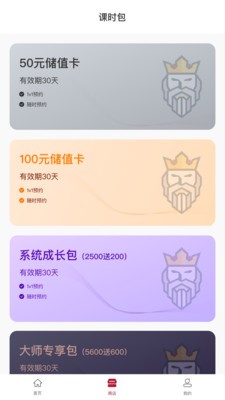国王英语官方安卓版2