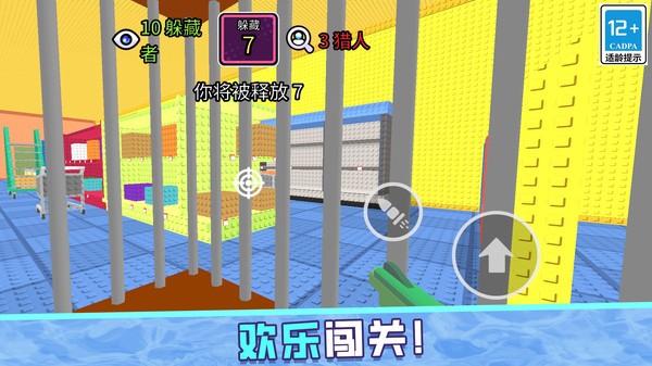 画完就隐身官方版