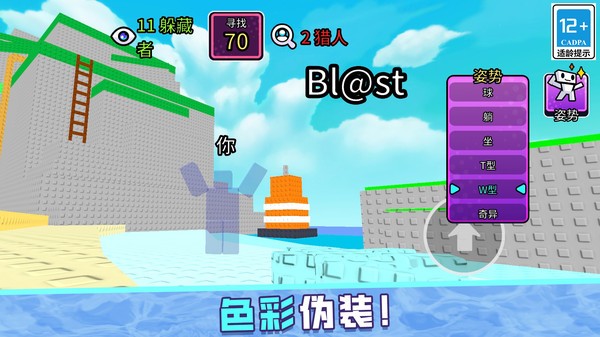 画完就隐身官方版2