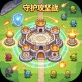 守护攻坚战官方正版