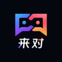 来对安卓最新版