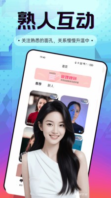 来对安卓最新版