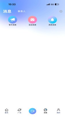 JAR语音2026免费版1
