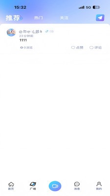 JAR语音2026免费版4