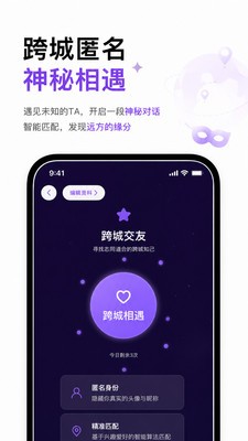 白豆约人交友最新版