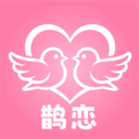 鹊恋app官方正版