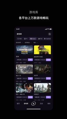 寻瑜安卓最新版4
