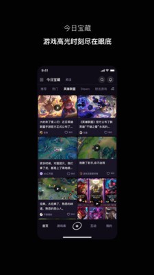 寻瑜安卓最新版