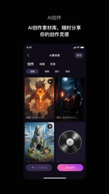 寻瑜安卓最新版1