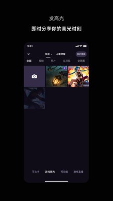 寻瑜安卓最新版3